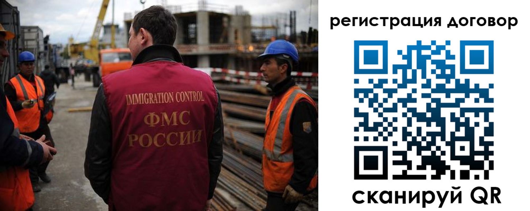 временная регистрация 2025 в Сасово