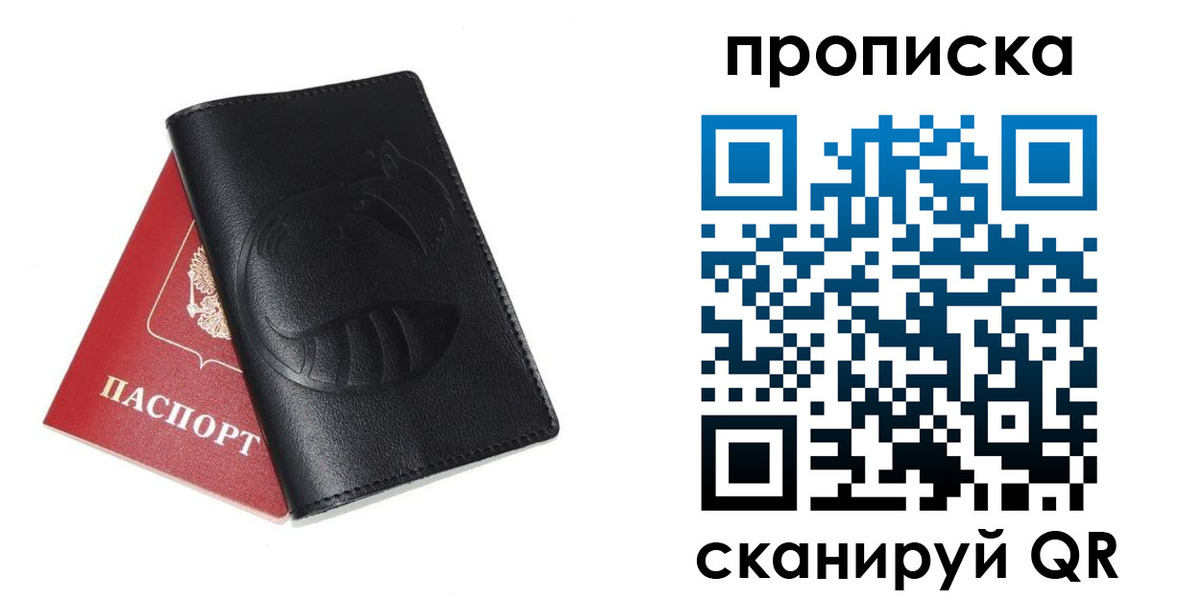 временная регистрация госуслуги в Сасово